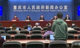 重庆今日爆料最新消息,揭秘神秘事件背后的真相